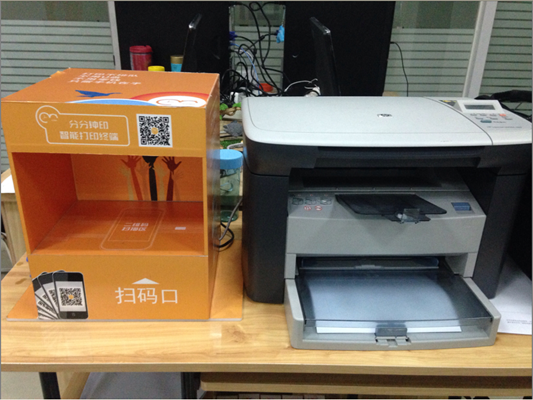 分分钟印：用O2O颠覆传统打印