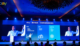 中国中小企业协会集中学习贯彻党的十九届四中全会精神