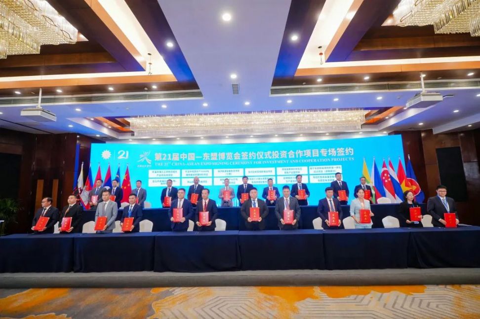 第21届中国—东盟博览会签约仪式在南宁举行  现场对接100多个项目成功签约