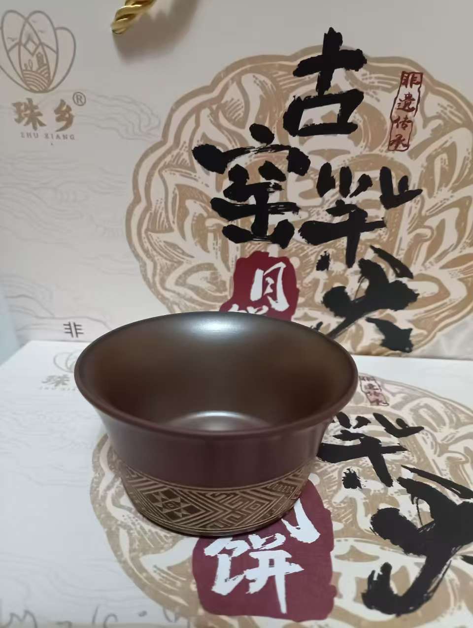 非遗之花盛放橄榄月 大健康产业助力珠乡品牌