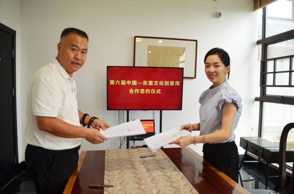 助力2025中国——东盟创意文化周，非遗众创空间与广西东博会国际会展有限公司成功签约