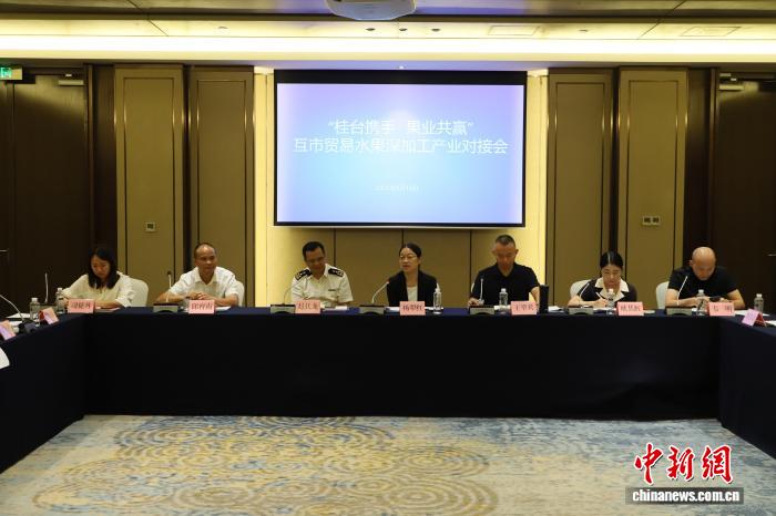 依托广西作为东盟水果集散地优势 桂台共拓“甜蜜产业”新空间