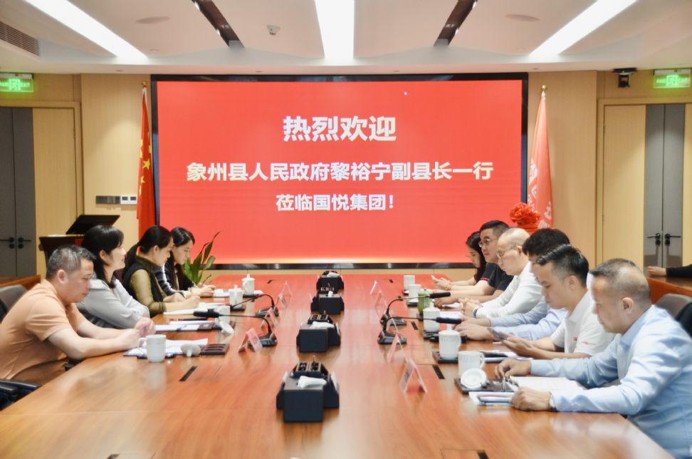 象州县人民政府与广西福建总商会签署合作框架协议